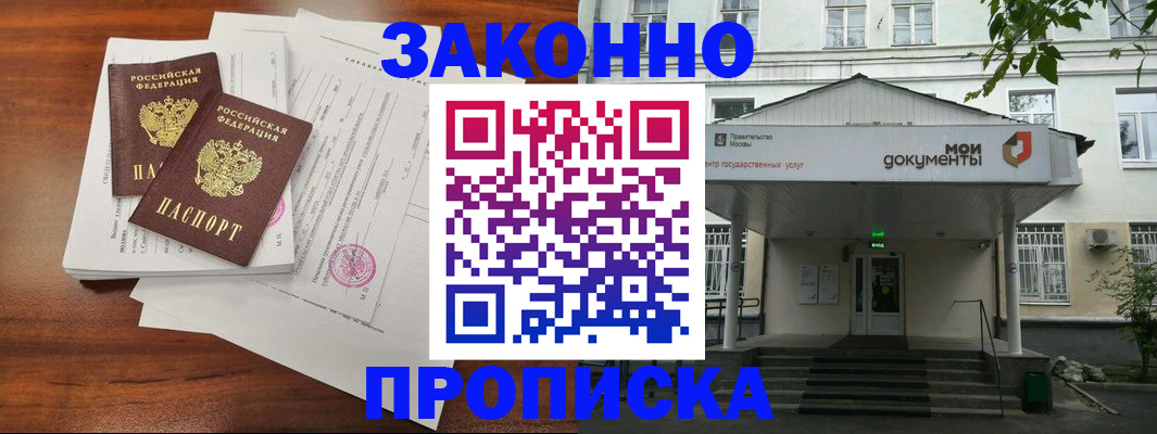 регистрация для дет. сада в Калязине